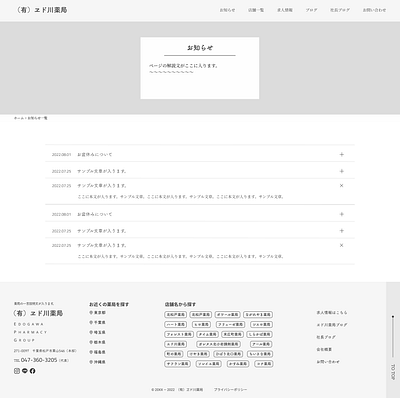 Japanese Website Wireframe ui ux website design wireframe