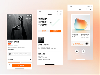 Art exhibition Mini program design mini mini program ui ux
