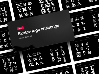 Sketch logo challenge (Greek Alphabet) branding dailylogochallenge graphic design logo logochallenge