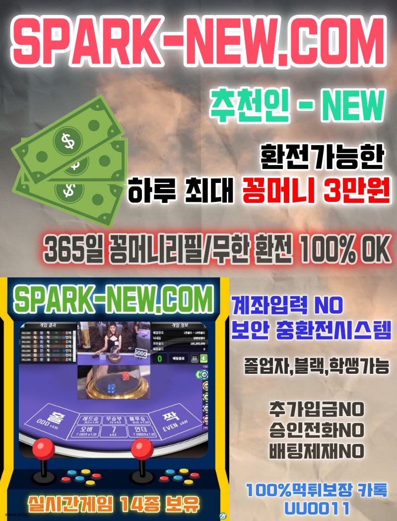 스팍spark 무료머니 3만원벌자 깊카문상교환가능 앱테크추천 Spark Newcom 코드 New 가입즉시 3 By 스카이파크 On Dribbble 