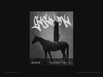 Poster design for Ukrainian fashion brand GASANOVA branding design graphic design poster typography