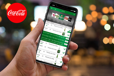 Coca-Cola- Retail app app design design retail app ui ui design ux