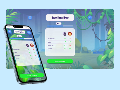 Online educational game for kids desktop educational platform english language game development game for 2 players game results ios ios app mobile online education online games rivalry game
