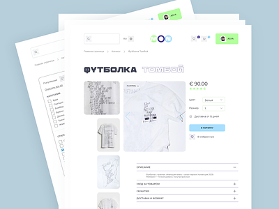 Online store (website design concept) design figma online store ui uidesign uiux ux web webdesign website
