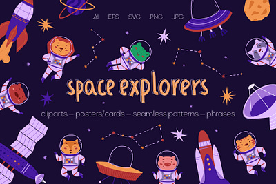 Space Explorers Cliparts & Patterns on sale in Creative Market! animal astronaut children cosmic creative market design illustration kid rocket seamless pattern space
