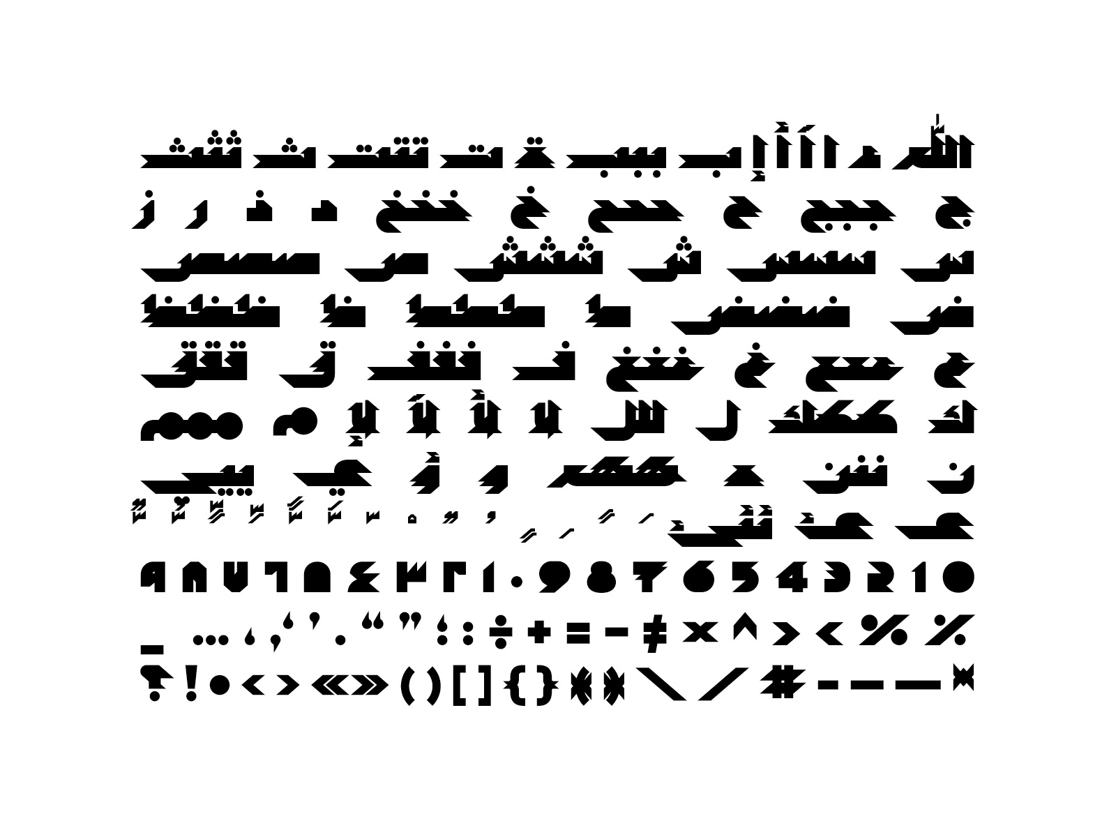 manzour-arabic-color-font-by-mostafa-abasiry-on-dribbble