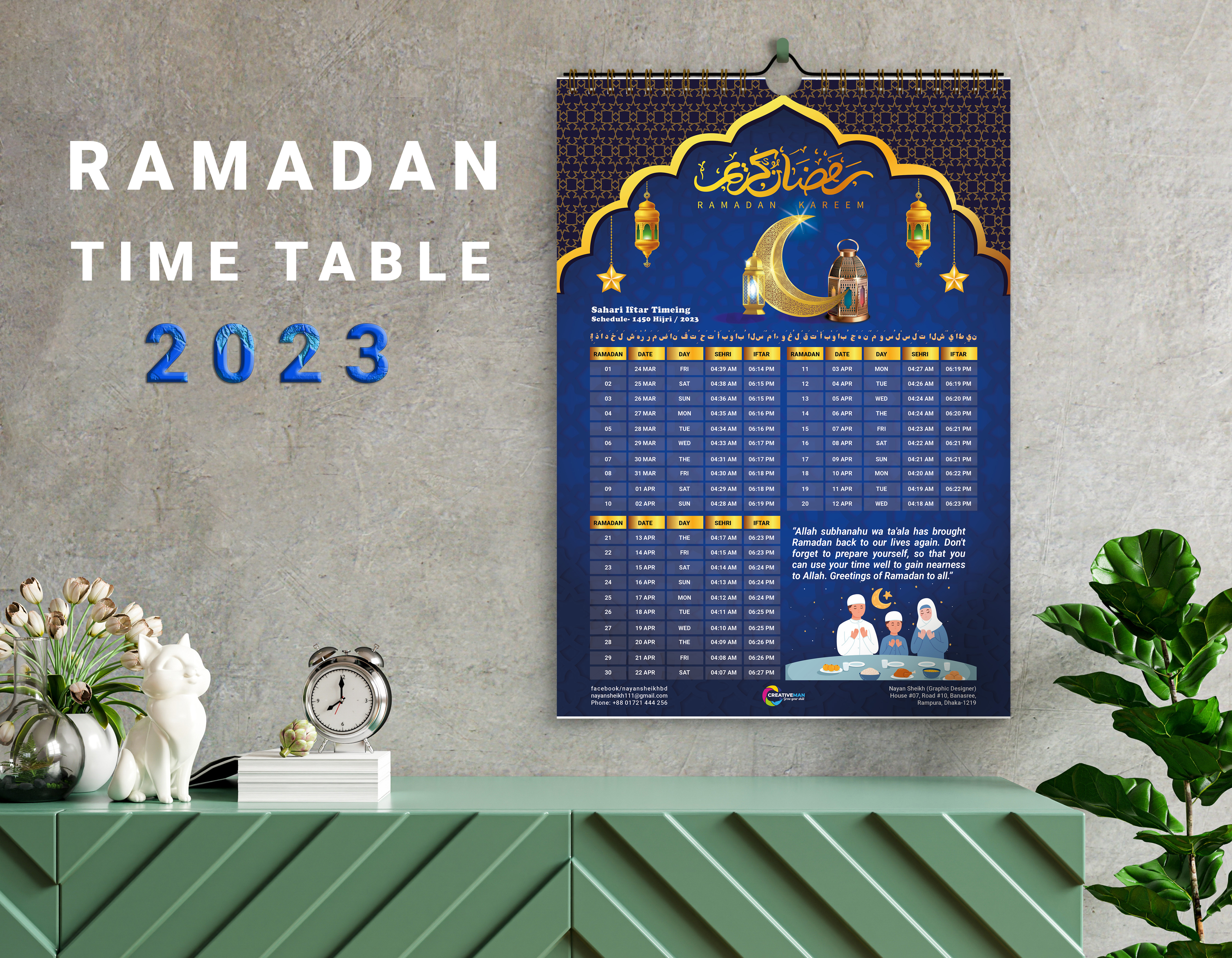 Ramadan Time Table 2024 Designs, Themes, Templates And Downloadable ...