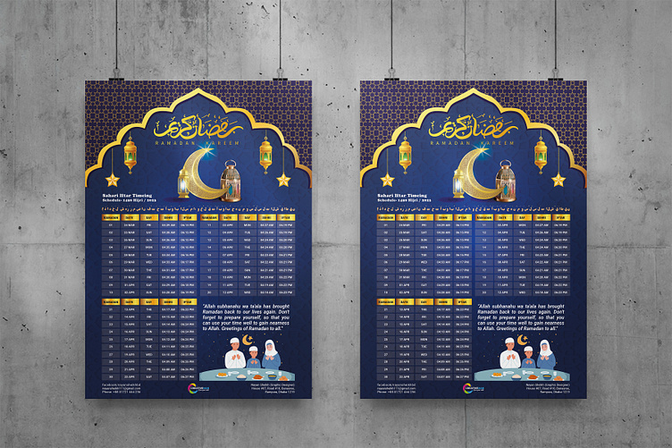 ramadan time table format