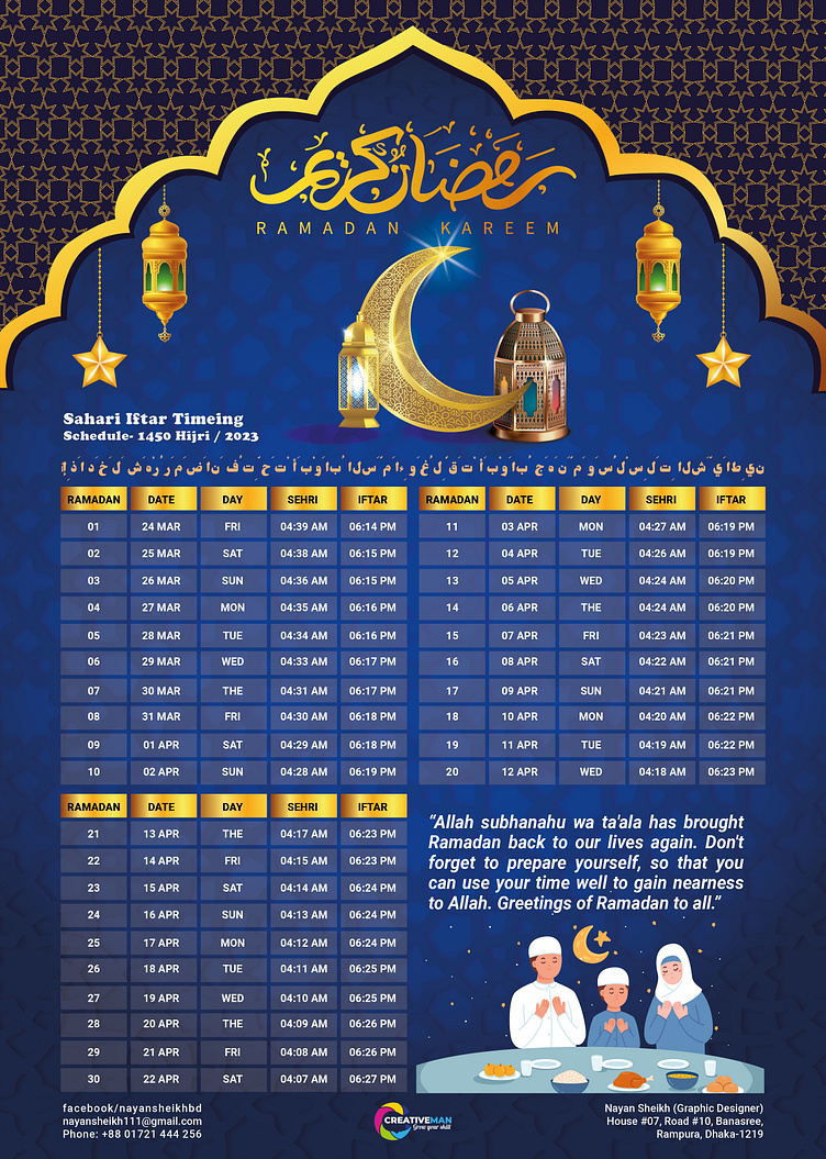 Ramadan Time Schedule Rutine Calendar by Nayan Sheikh on Dribbble