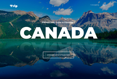 Author's tour to Canada authors tour to canada canada design site travel trip ui ux