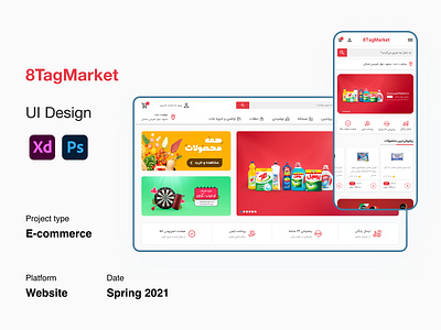 E-commerce Website app blog cart design e commerce login mobile online order payment product register responsive shop ui website