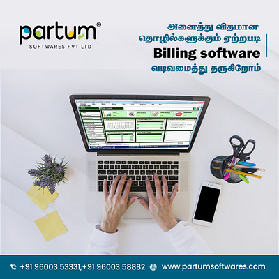 Billing Software in Erode - Partum Softwares billing software billing software in erode crm software erode software company finance billing software gst billing software partum softwares petrol bunk software petrol pump software textile billing software transport billing software transport management software