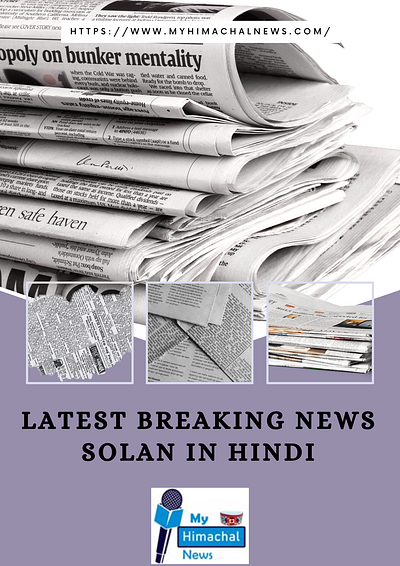 Latest Breaking News Solan In Hindi | My Himachal News