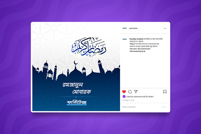 Ramadan Mubarak Social Media Post ramadan mubarak social media post