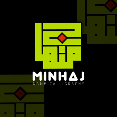 Minhaj | Arabic Logo brand identity branding business businesscard designer design graphic design graphics designer illustration logo logoawesome logoconcept logodesign logogrid logomaker logos logotipos typography ui ux vector