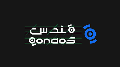 Qondos - Visual identity brand branding design graphic design logo typography vector