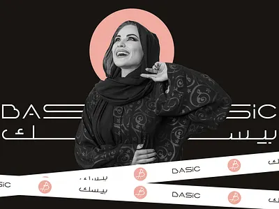 Basic - Visual identity brand branding design graphic design illustration logo typography vector