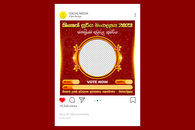 Social media Flyer design branding design graphic design sachitheek typography