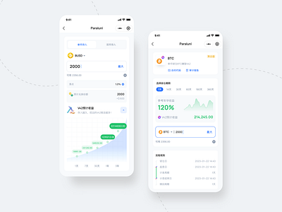 Paraluni Dapp 3.0「Light」 app branding ui ux