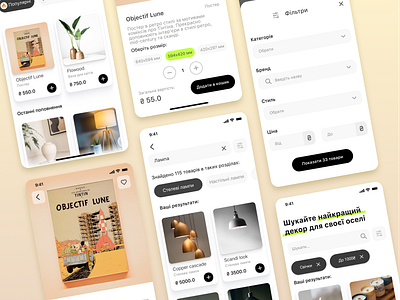 Catalog mobile app app ui ux