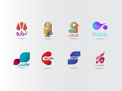 logo design Persian 3d logo logo logo minimal logo persian logot minimal monolog razieh mehrabani razmehrdesigner