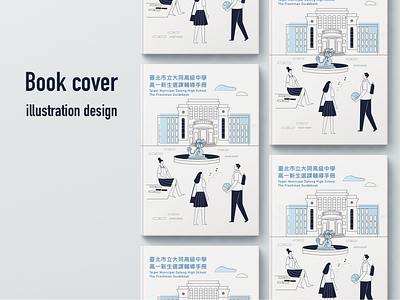 Book cover illustration design | 2021 graphic design illustration