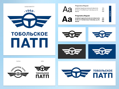 Passenger carrier - logo redesign design logo logo mark redesign