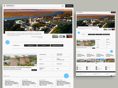 City Administration - web design design web web design