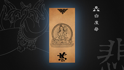 Original Tibetan Style Bookmark Design design graphic design illustration
