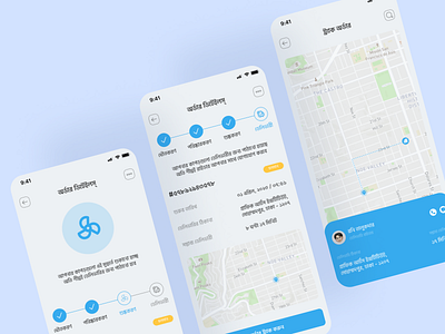 Laundry App v3 - Order Details & Tracking Page android app design figma graphic design ios laundry app mobile mobile app product design ui uiux uiux design user experience user interface ux