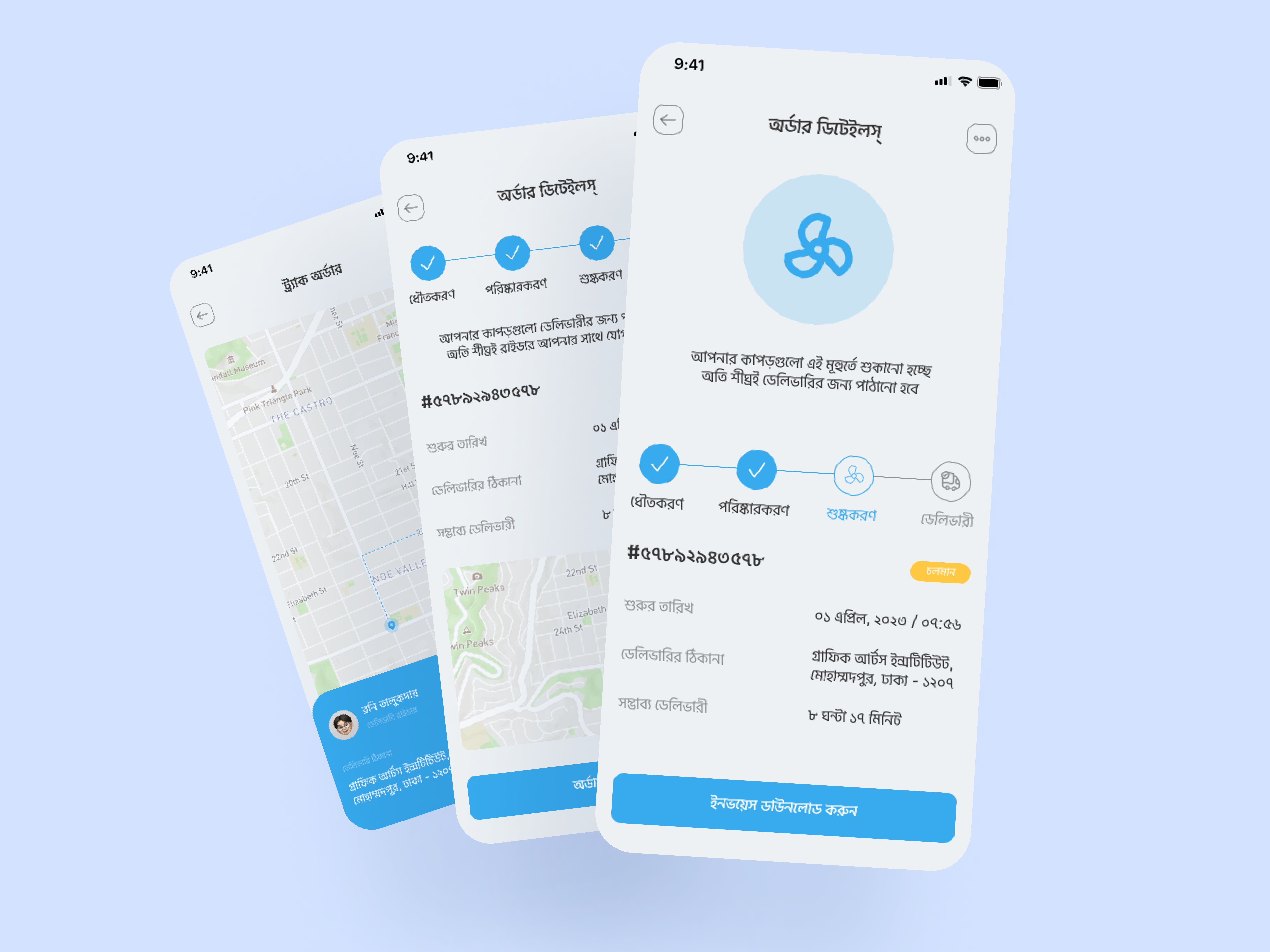 Example of Mobile App Design