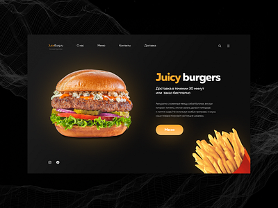 Juicy burgers animation app branding concept design motion graphics typography ui uidesign ux бургер веб дизайн главный экран дизайнглавногоэкрана дизайнприложений дизайнсайтов картошк