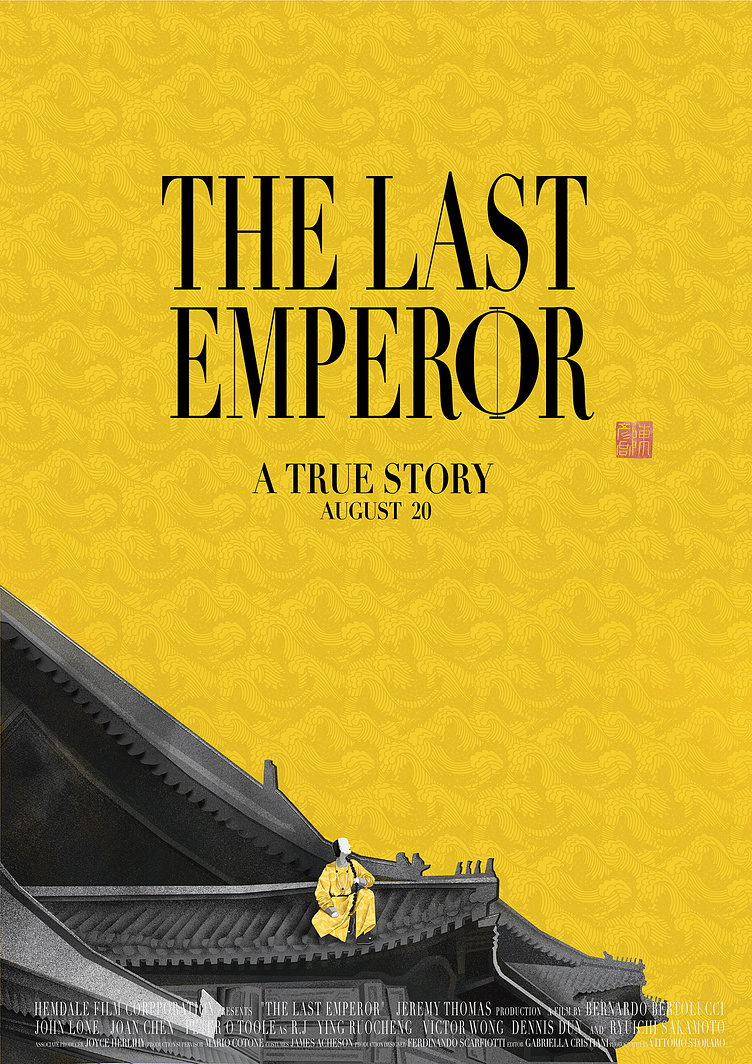 'The Last Emperor' Illustration Poster by yanjun chen on Dribbble