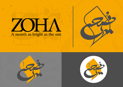Zoha Arabic logotype graphic design logo