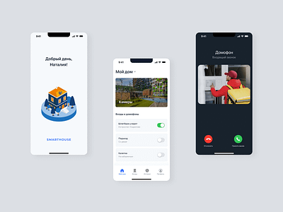 Smarthouse | mobile app mobile app product design ui