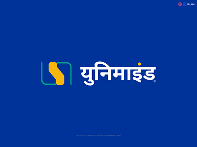 Branding | Logo Design | Brand Identity | Logotype | Hindi Logo adobe branding coreldraw creative design graphic design illustration illustrator logo logo design logotype ui