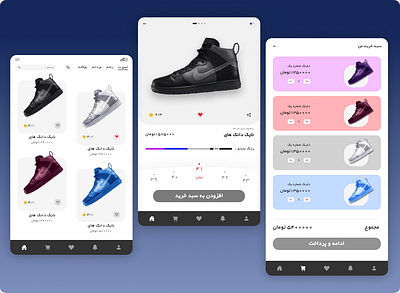 Shoes Collection Application app application branding design graphic design motion graphics shoes shoes app ui ux