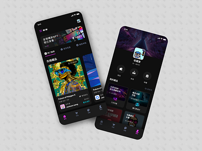 HengCang NFT app design ui