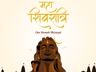 Happy Shivratri! 3d animation billing billingapp branding design graphic design gst illustration indian festivals invoices invoicing logo motion graphics online store swipe templates ui