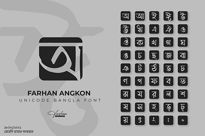 Stylish Bangla Font bangla font bangla typeface bangla typeface design bangla typography font calligraphy design font free bangla font free stylish bangla font free stylish font graphic design type face design typography