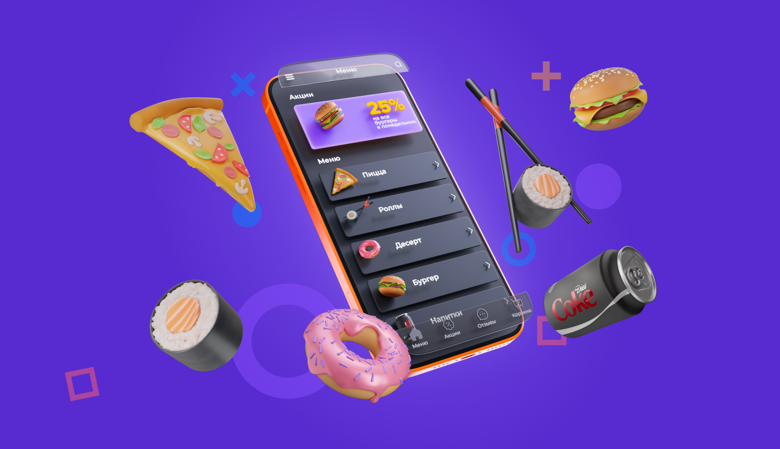 3d illustrations for landing page 3d blender construction illustration render rendering vehicle