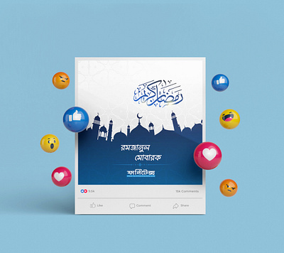 Ramadan Mubarak Social Media Post ramadan ramadan mubarak social media post