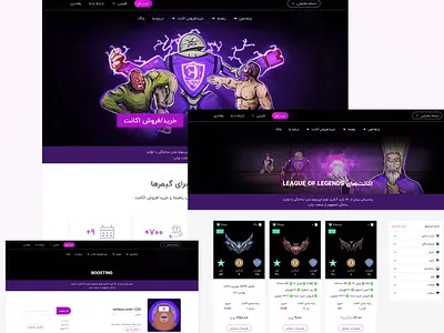Game website design