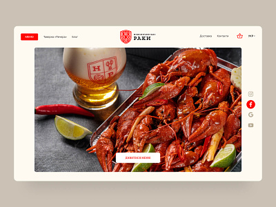 Raki business design figma food graphic design interface ui ux web