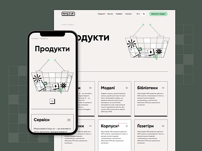 Lang Uk — Product page bachoodesign desktop illustration interface logo mobile products ui uiux ux web design website