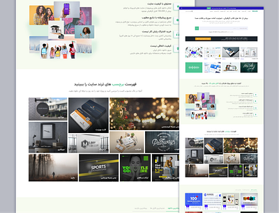 Home page design of e-commerce website design figma homepage visual ui user interface ux