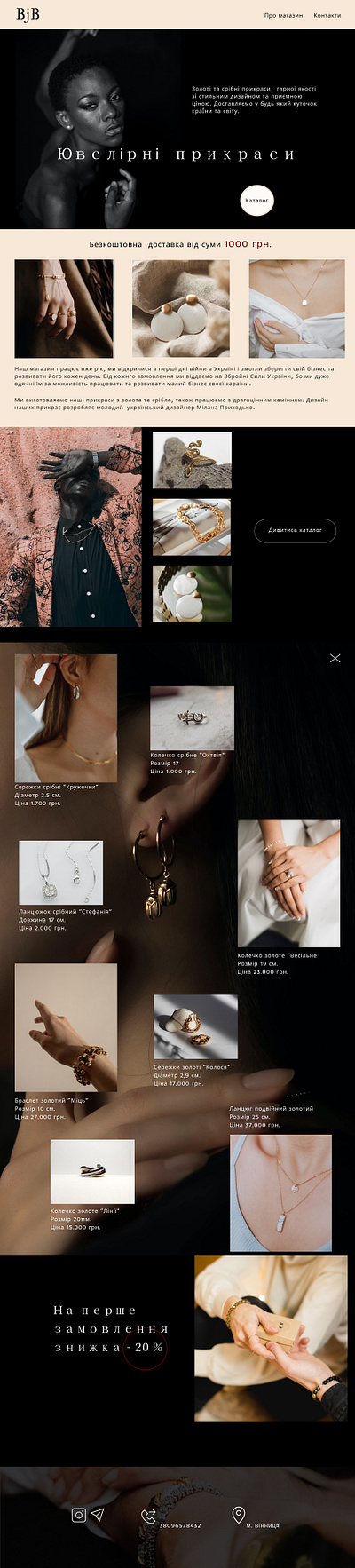 Landing page Jewelry store app design graphic design ui