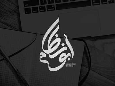Abu Nizam Logo Design artwork branding craft craftwork design designer illustration logo vector