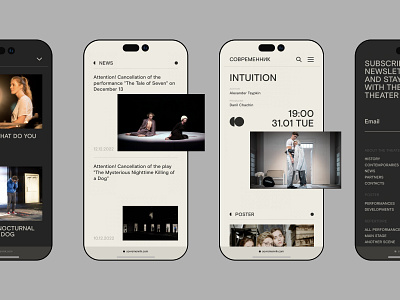 Sovremennik. Website for the theater branding mobile mobile design mobile version responsive ui ux web web design