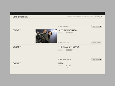 Sovremennik. Website for the theater branding minimalism responsive ticket system typography ui ux web web design